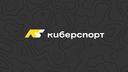 Т-Банк Киберспорт Discord Server Banner