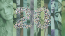 Taylor Swift Discord Server Banner