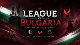 League of Bulgaria Discord Server Banner