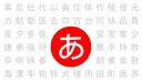 Aka Japan Discord Server Banner