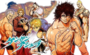 Ken Omega Discord Server Banner