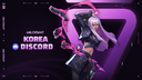 VALORANT KOREA (PC/Mobile) 발로란트 코리아 (PC/모바일) Discord Server Banner