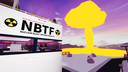Nuclear Blast Testing Facility Official Discord Server Banner