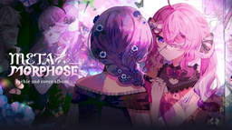 βΛβ‘ Discord Server Banner