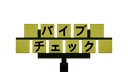 Diner Discord Server Banner