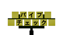 Diner Discord Server Banner
