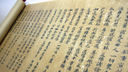 Buddhism Discord Server Banner