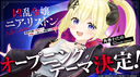Watame Club Discord Server Banner