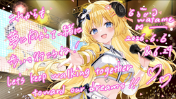 Watame Club Discord Server Banner
