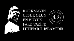 Ittihad-ı Islam Discord Server Banner