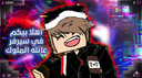 KinGs Family Discord Server Banner