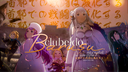 「🇧🇷」𝐂𝐥𝐮𝐛𝐞 𝐝𝐨 𝐁𝐚𝐫𝐮𝐬𝐮 Discord Server Banner
