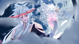 The God of High School Discord Server Banner