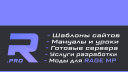 RAGEMP.PRO - Все для RageMP GTA 5 Discord Server Banner