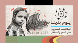 Saudi Discord Server Banner
