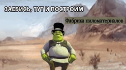 2/3 Interactive Discord Server Banner