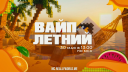 ReallyWorld Discord Server Banner