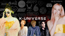 K-UNIVERSE ✨ Discord Server Banner