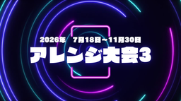 虹色+α 雑談&太鼓鯖 Discord Server Banner