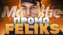 SADOVSKYY SQUAD Discord Server Banner