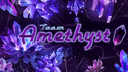🎤 Riff-Off Discord Server Banner