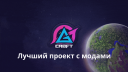 GravityCraft Discord Server Banner