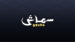 Level Up Discord Server Banner