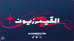 AGZ Discord Server Banner