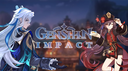 Genshin Impact [🇩🇪 / 🇦🇹 / 🇨🇭] Discord Server Banner