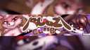 Bubz Club Discord Server Banner
