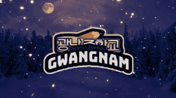 광남중학교 KHS Discord Server Banner