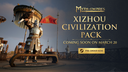 Myth of Empires Discord Server Banner