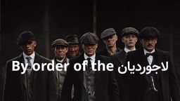 MATARZAK Discord Server Banner