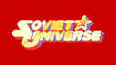 Soviet Emoji Universe Discord Server Banner