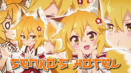 Senko's Hotel Discord Server Banner