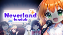 Neverland Fandub Discord Server Banner