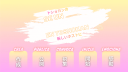Toshokan Discord Server Banner