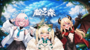 靛之森 Ainomori Discord Server Banner
