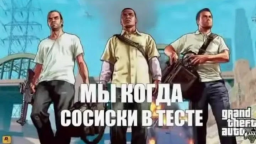 Не Мемная Папка Discord Server Banner