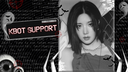 KBOT BEST BOT Discord Server Banner