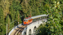 Miłosnicy Polskiej Kolei 🚂 Discord Server Banner