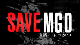 SaveMGO Discord Server Banner