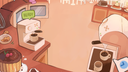 The Bakery Discord Server Banner