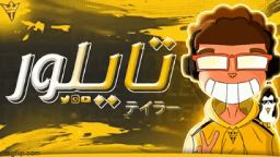Tayloor Discord Server Banner