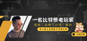 🥇有財💰 Discord Server Banner