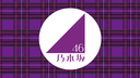 Nogizaka46/乃木坂46 Discord Server Banner