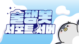 แแ
ฎแฏแแ
ขแผแแ
ฉแบ แแ
ฅแแ
ฉแแ
ณ แแ
ฅแแ
ฅ Discord Server Banner