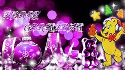🍭 lҽʂ Ӈαɾιɓσʂ 🍭 Discord Server Banner