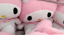 Sanrio Friends Discord Server Banner