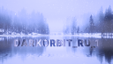 DarkOrbit Discord Server Banner